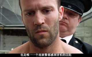 犯人足球队(足球犯罪式过人)
