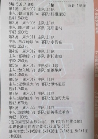 足球竞猜分析技巧(足球竞猜高手都是怎么分析的)