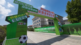 鲁能足球夏令营(鲁能足球青训学校)