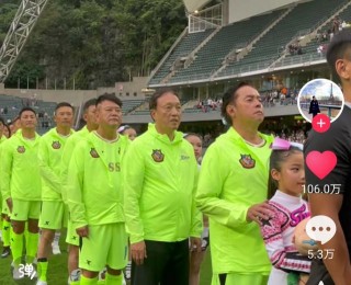 香港足球场(香港足球场是免费的吗)，香港足球场是否免费开放？