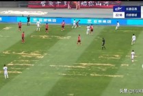 长春亚泰vs成都(长春亚泰vs成都蓉城)