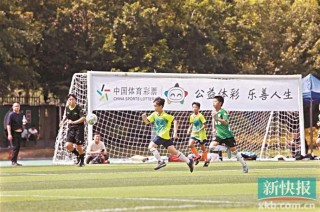 深圳福田足球比赛(深圳福田足球比赛时间表)