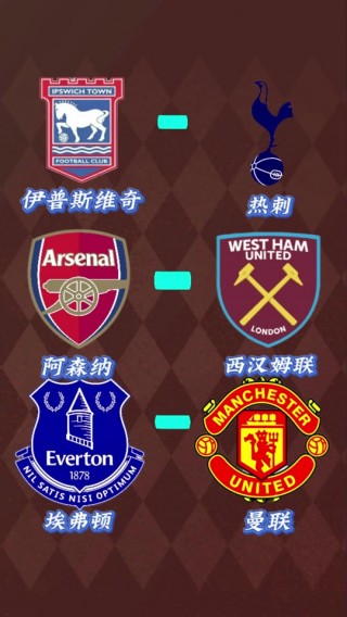 曼联vs埃弗顿越位(曼联vs埃弗顿越位球员)