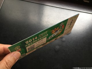 北京足球门票(北京足球场地免费)