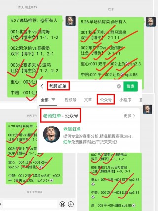 冰岛vs科索沃预测(冰岛vs列支敦士登直播)