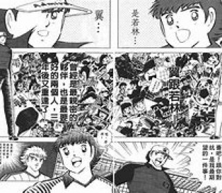 安利达足球(安利达足球馆)
