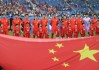 中国足球今天赢了吗(中国足球今天赢了吗最新消息)