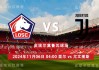 2020尤文图斯vs里昂(欧冠尤文图斯对里昂第二回合比分)