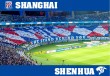 上海申花足球场(上海申花足球场在哪个位置)