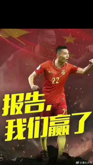 中国vs菲律宾 *** 赔了(中国vs菲律宾 *** 赔了多少钱)