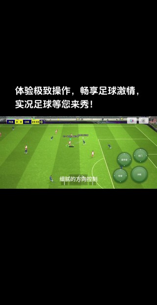 看足球比赛的软件(看足球比赛的软件推荐)