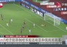 足球限薪令(足球限薪令具体规定)