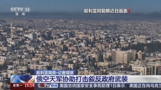 叙利亚vs中国在线(叙利亚vs中国在哪里比赛)