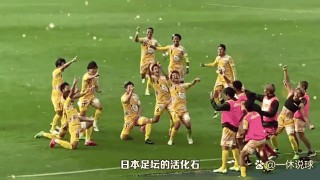 日本足球新闻(日本足球新闻报道)