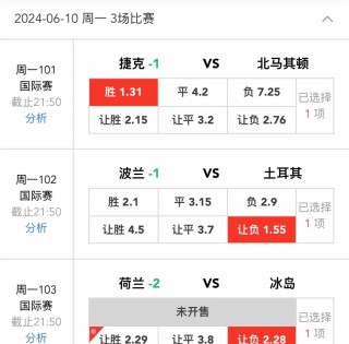 足球竞猜专家预测(足球竞猜专家预测分析)