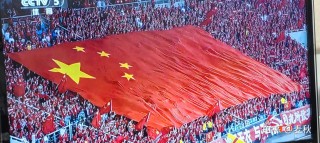 中国足球最辉煌的时候(中国足球最辉煌的时候是哪一年)