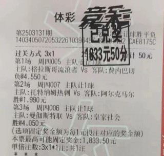 竞猜足球任九(竞彩足球任九推荐预测)