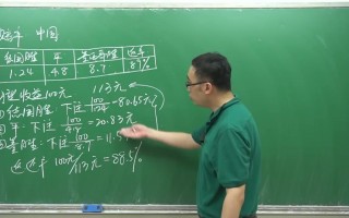 对冲套利足球(足球如何对冲套利)