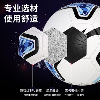 足球装备正品(足球装备正品网)