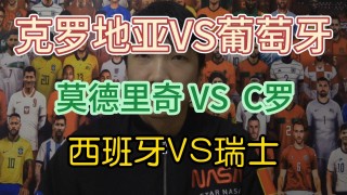 西班牙vs瑞士重播(西班牙vs瑞士比赛地点)