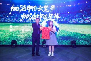 支付宝足球单场(支付宝足球竞猜在哪里投注)