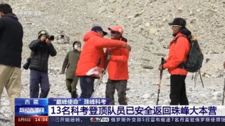 中国vs委内瑞拉值班直播(2019中国对委内瑞拉篮球赛)