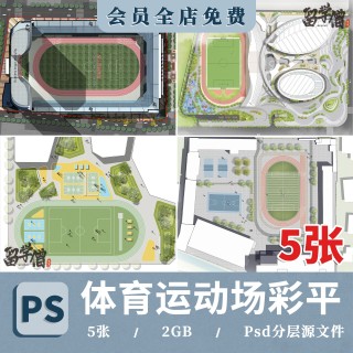 足球场地建设规划(足球场地建设规划方案)