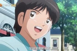安利达足球(安利达足球馆)