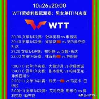 德国vs中国直播(德国vs中国直播视频)