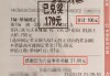 体彩竟彩足球怎么看(体彩竞彩足球的票怎么看)