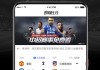广州足球直播视频直播(广州足球直播视频直播回放)