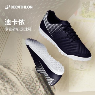 迪卡侬的足球鞋(迪卡侬的足球鞋相对于其他品牌怎么样)