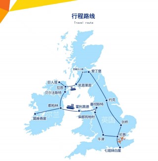 伦敦足球俱乐部分布图(伦敦足球俱乐部分布图高清)