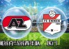 那不勤vs阿尔克(那不勒斯vs阿尔克马尔结果)
