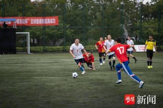 中德国际足球挑战赛(中德国际足球挑战赛赛程)