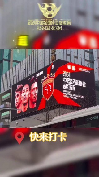 上海申花足球吧(上海申花足球俱乐部梯队)