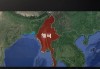 柬埔寨vs缅甸结果(柬埔寨跟缅甸是一个国家吗)