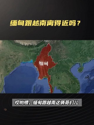 柬埔寨vs缅甸结果(柬埔寨跟缅甸是一个国家吗)