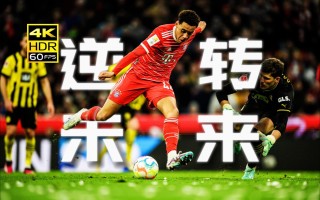 足球4k(足球4k超清壁纸无水印)