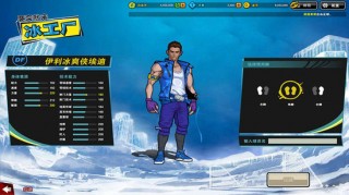 自由足球盯人(自由足球盯人中卫)