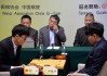 围棋和足球(围棋和足球哪个难)