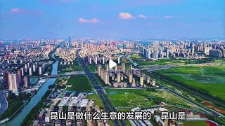 昆山VS江苏(昆山vs苏州东吴预测)