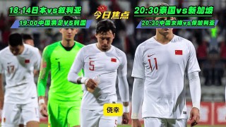 新加坡vs泰国直播(新加坡VS泰国直播吧)