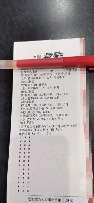 足球比分吧(足球比分网站比分网)