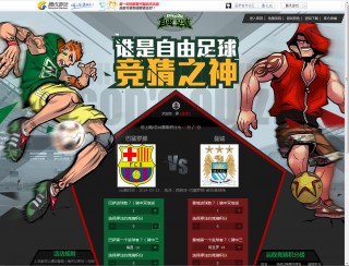 自由足球幸运卡(自由足球cmf卡片)