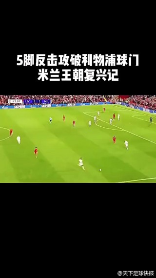 天下足球巴萨王朝(天下足球巴萨王朝是谁)