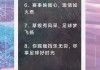 爱足球寄语(爱足球励志话语)