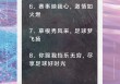 爱足球寄语(爱足球励志话语)