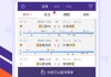 包含足球比分实时直播的词条