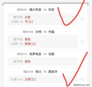 足球竞猜app哪个好(比较好的足球竞猜app软件)